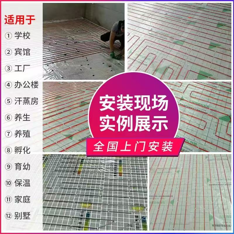 策勒县 石墨烯电地暖公司哪家好？售后保障深度解析